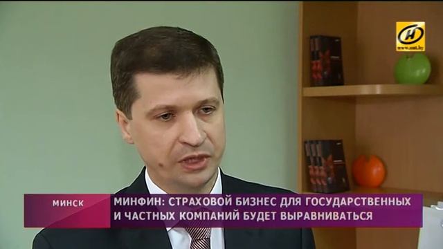 Страховой бизнес для государственных и частных компаний будет выравниваться