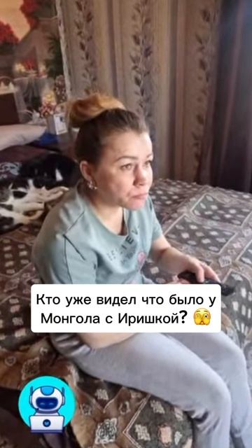 ИРИШКА ЧИКИ ПИКИ СОГРЕШИЛА С ОЛЕГОМ МОНГОЛОМ...
