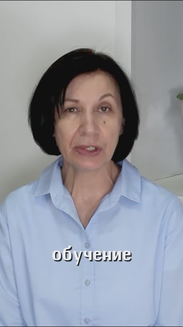 Возрастные границы начала обучения чтения