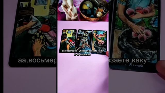 Сегодня выпала карта, которая обещает мощный поток энергии и вдохновения!