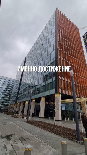 Цели и Счастье.
 
#правилажизни
#поверьвсебя 
#психологиядостижений 
#Замалевский