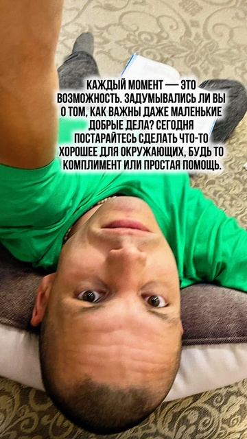 Послание для тебя на 14.03.25