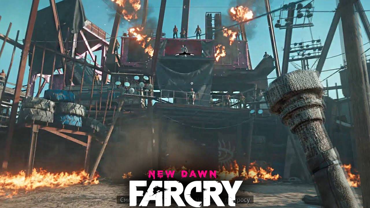 ВОТ ЭТО РАЗВЛЕЧЕНИЕ! | ИРВИН СМОЛС | ФАР КРАЙ НОВЫЙ | ПРОХОЖДЕНИЕ FAR CRY NEW DAWN БЕЗ КОММЕНТАРИЕВ