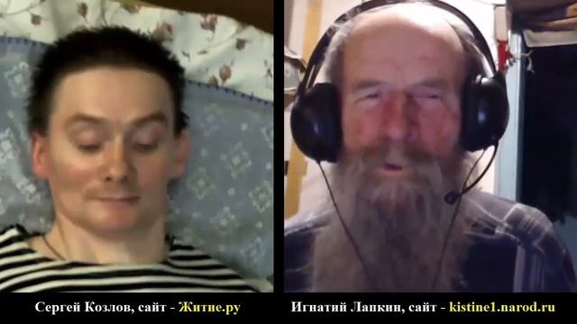 О жизни и смерти. Беседа с Сергеем Козловым.16.02.2015