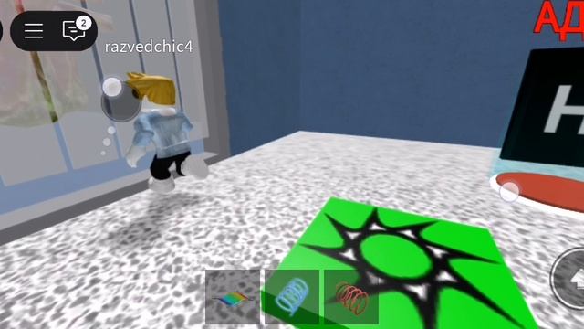 А4 пол это лава в roblox