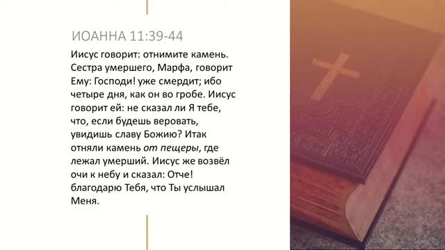 День 5 _ Почему приходит время умирать _ Олег Харламов