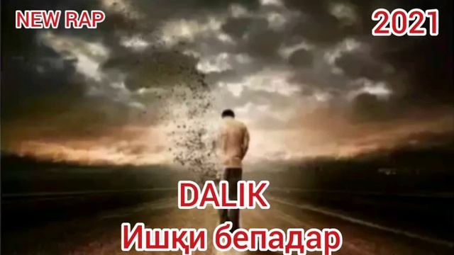 Dalik New Rap  (Ишки бепадар)