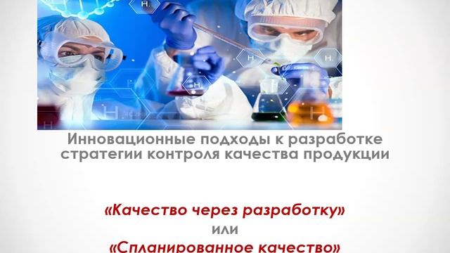 УГМУ Нормирование качества лекарств Лекция 4