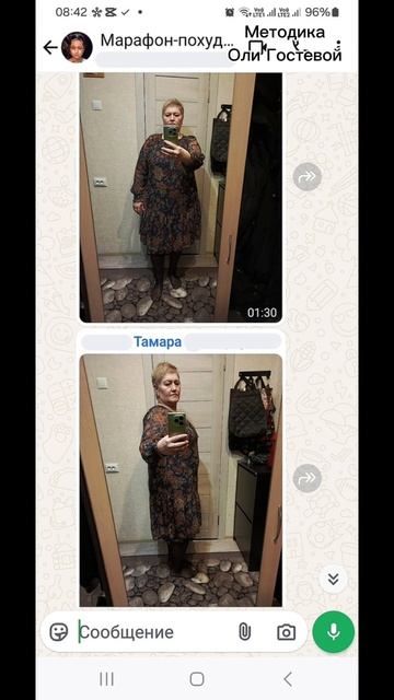 Марафон, чат ♡ Похудеть.
Марафон. Меню.