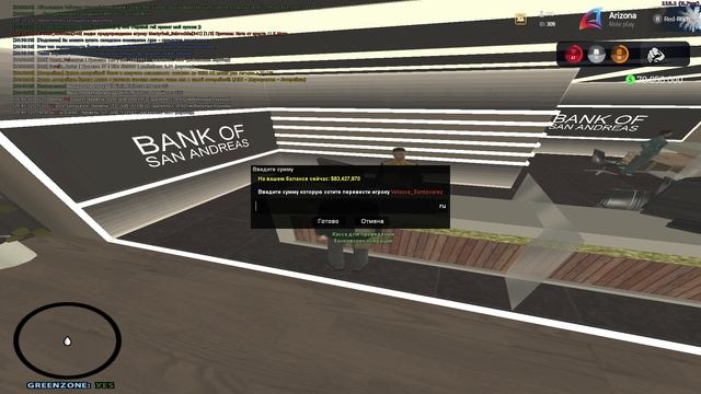 Премирование не в строе 14.03.2025