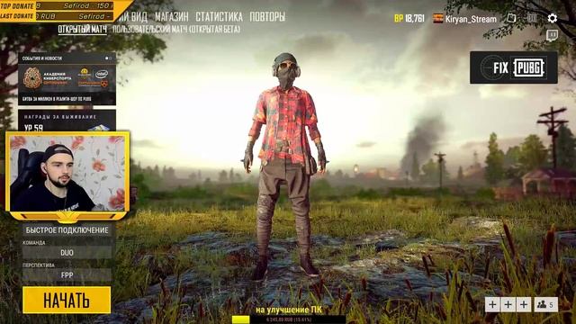 💣Теперь и в эту помойку можно поиграть💥 ●PlayerUnknown’s Battlegrounds●PUBG●
