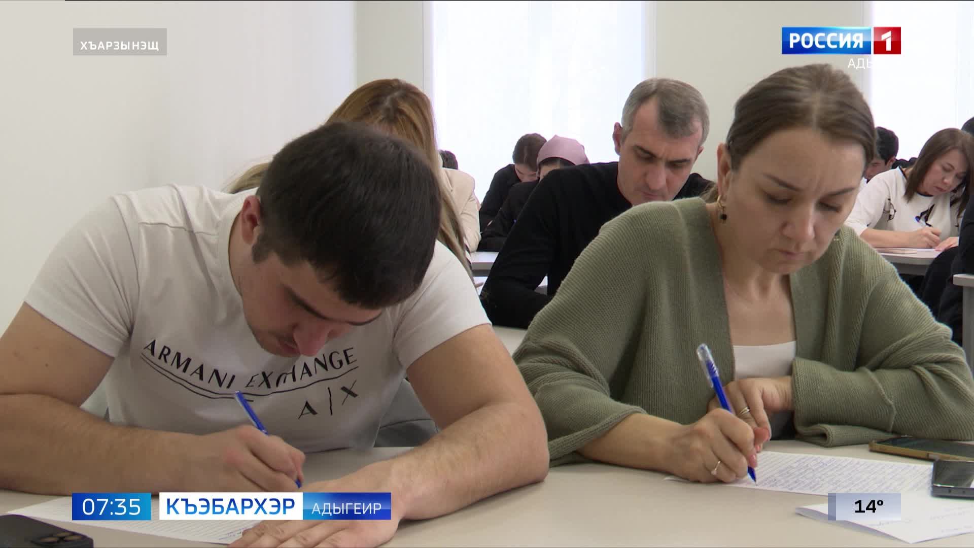 7.35 – Къэбархэр пчэдыжьым от 13.03.2025