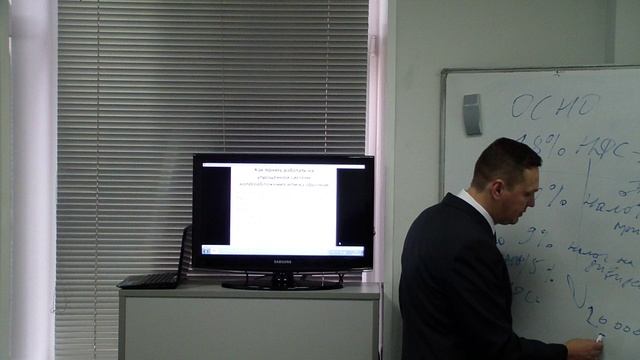 Как понять на какой системе налогообложения работать