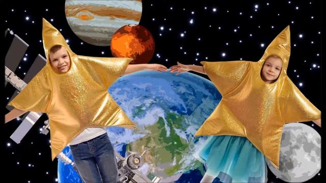 Космические костюмы для детей и взрослых — Магазин GrandStart.ru ❤️