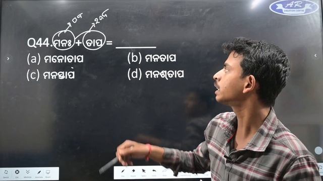 RI Mock Test Top Selected Question  | RI/ARI/AMIN/ICDS| Crack Odisha Govt Exam| Mock-2 #ri_ari_amin