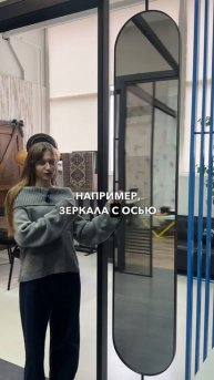 Pivot конструкция