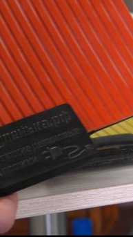 Греющие резиновые дорожки на любой вкус!