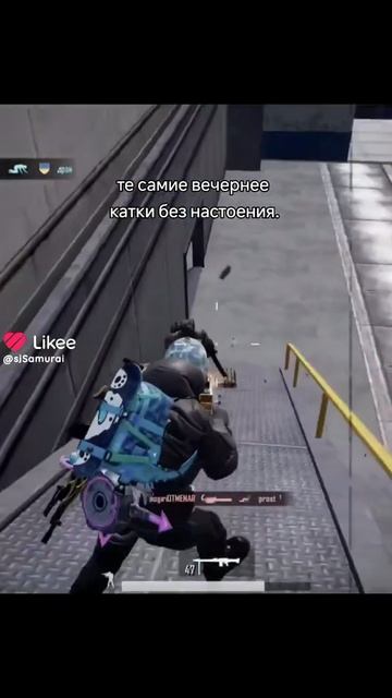 пабг