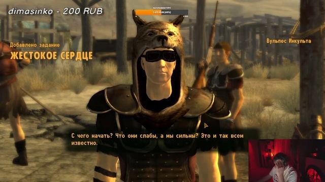 Fallout New Vegas - Лучший 3д Фаллоут. Часть 3.