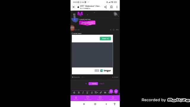 Как пользоваться ,,imguar'' здесь все понятно!!!