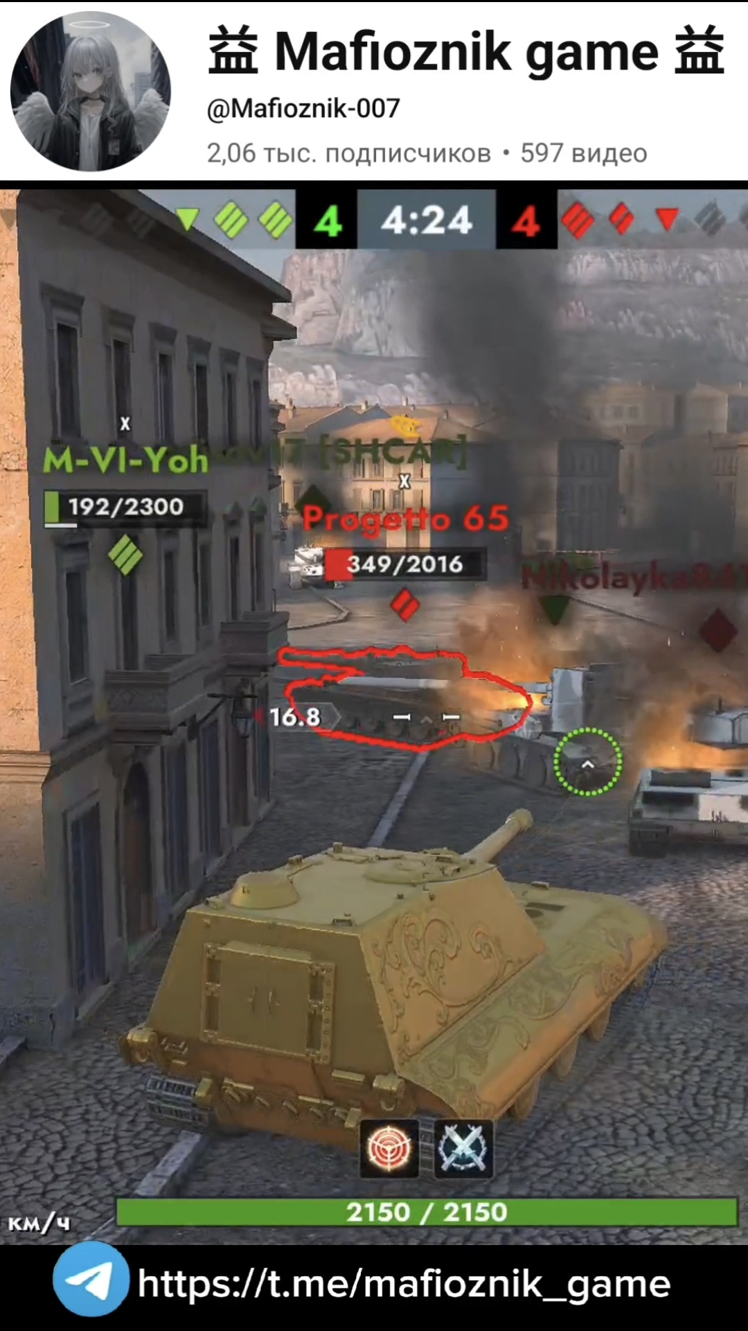 Взял мастера на золотой яге😎😎💪💪 Tanksblitz #wotblits #wot #shorts #tanks #tank #танки #вот #vs