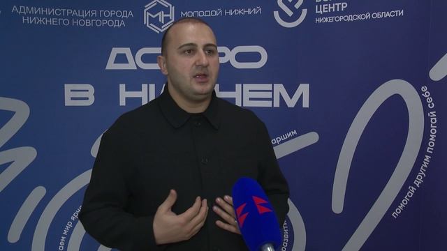 Более 300 участников собрал слет волонтеров «Добро в Нижнем» в Нижегородском районе