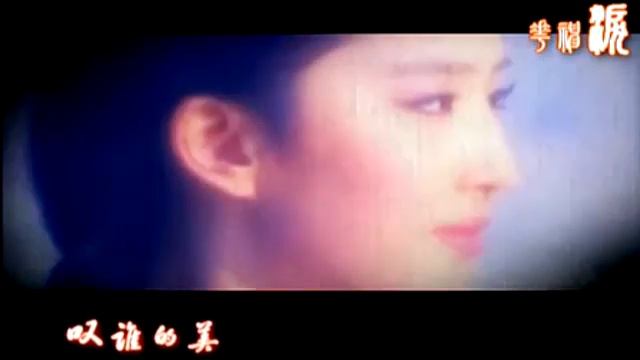刘亦菲 [Liu Yi Fei] & 刘诗诗 [Liu Shi Shi]