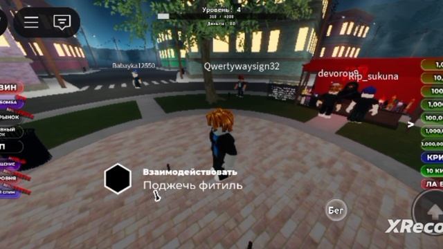 Roblox Взрыв Ядерной Бомбы.