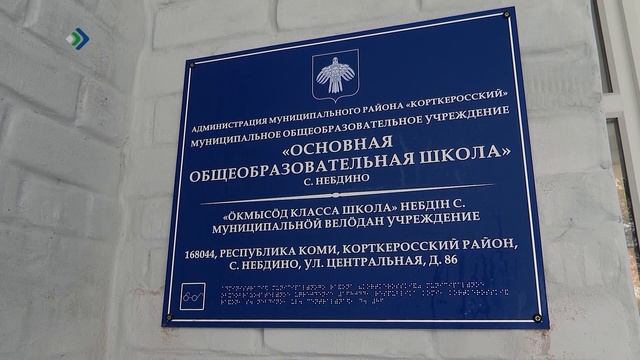 В Корткеросском районе введён карантин из-за повышения эпидпорога по заболеваемости гриппом и ОРВИ