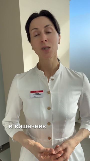 Системы детоксикации