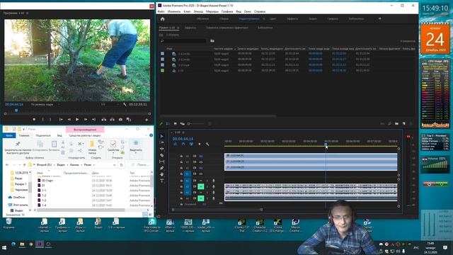 Adobe Premiere нарезка видео файлов 5