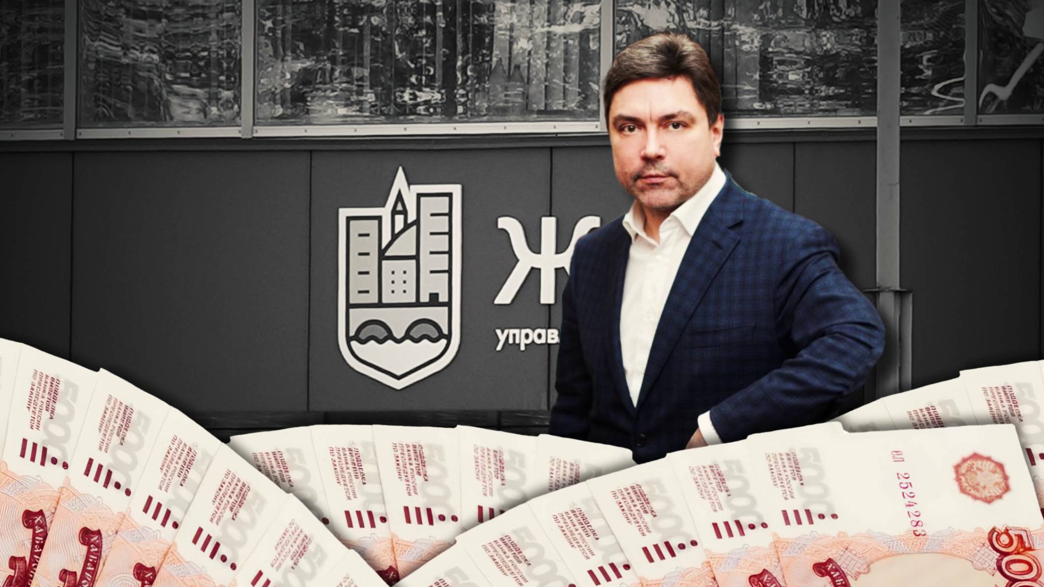 УК ЖСК ЗАДОЛЖАЛА ПОДРЯДЧИКУ ОКОЛО 3 МИЛЛИОНОВ РУБЛЕЙ