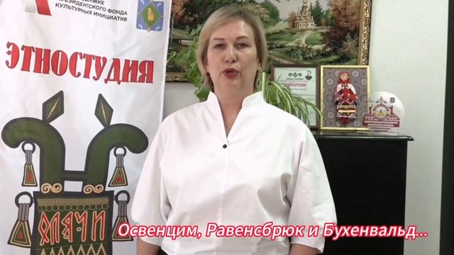 АРЕФЬЕВА ЕЛЕНА ПАВЛОВНА