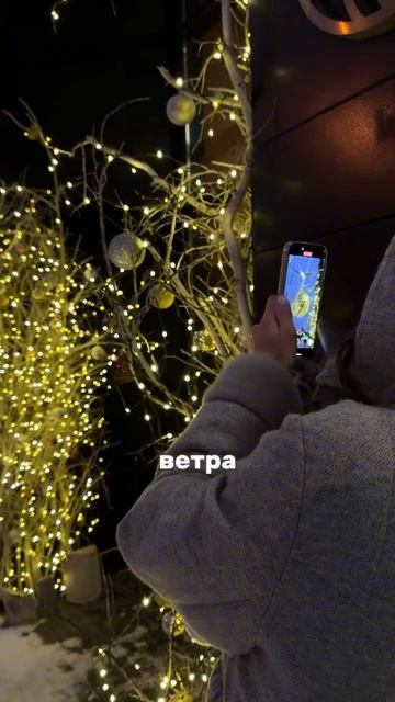 Не делай такое обычное видео на прогулке!