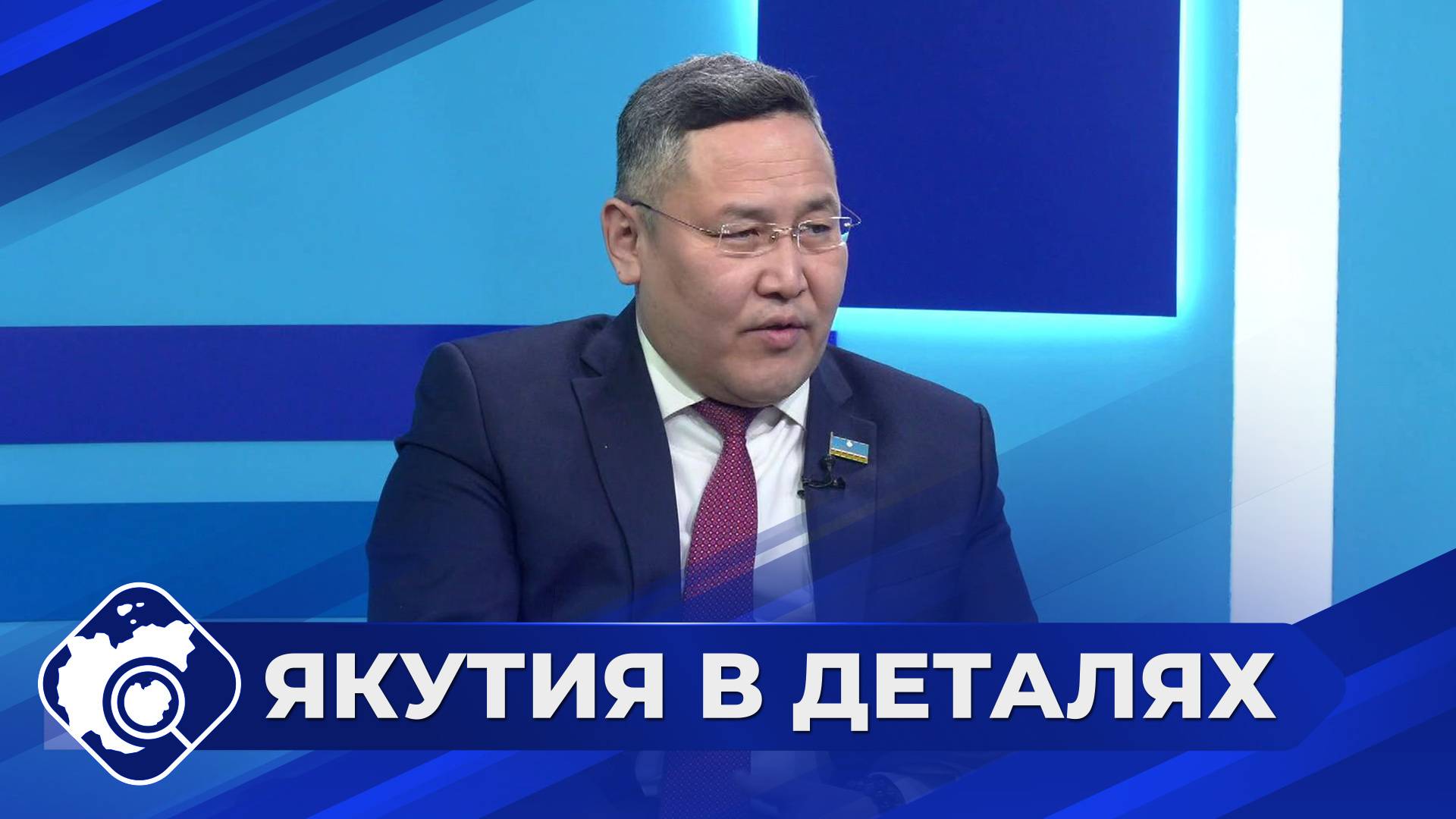 Якутия в деталях: Вызовы на мировой геополитической арене