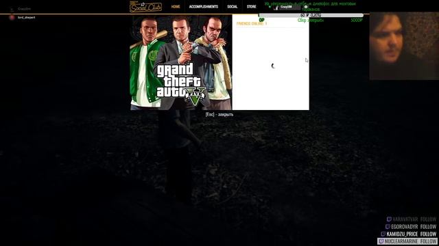 GTA 5 - Время позадротить в ограбления!
