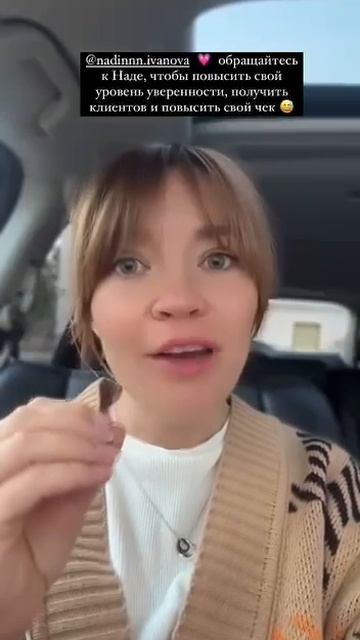 ОТЗЫВ Екатерина Вольхина