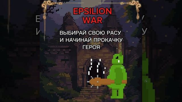 Полноценная MMORPG теперь прямо в телеграме!  От фарма мобов и походов с кланом на рейд - один к...