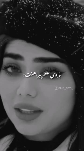 пах духтур гуфт 🥰❤️💋💖💖💕😘😍🌹