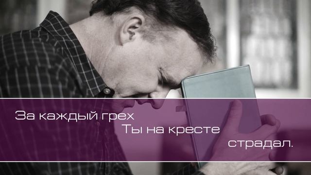 Павел Пысларь. Ты звал меня