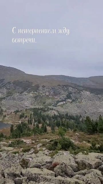 Ергаки