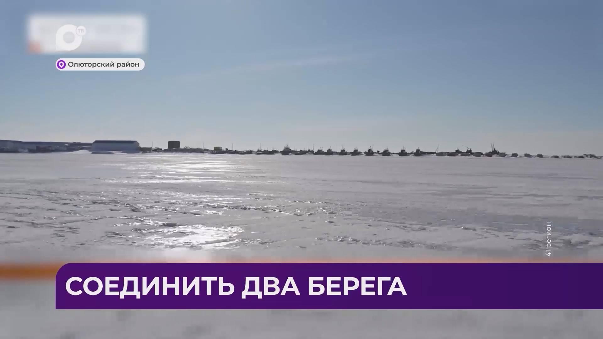 Дальний Восток Блиц / 14.03.25