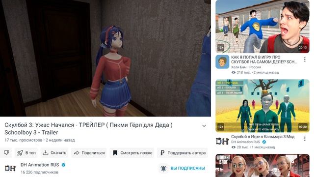 animation Russ анимация три серии в одном ролике! Элис