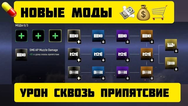 Tacticool: слив обновления, краткий обзор нового ПП FERRET-A