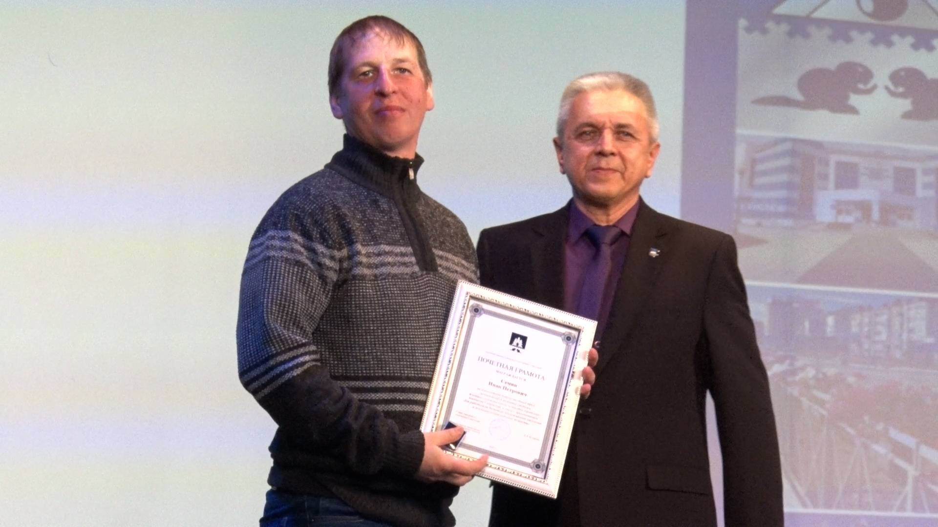 Поздравляем! ТК «Первый Советский»