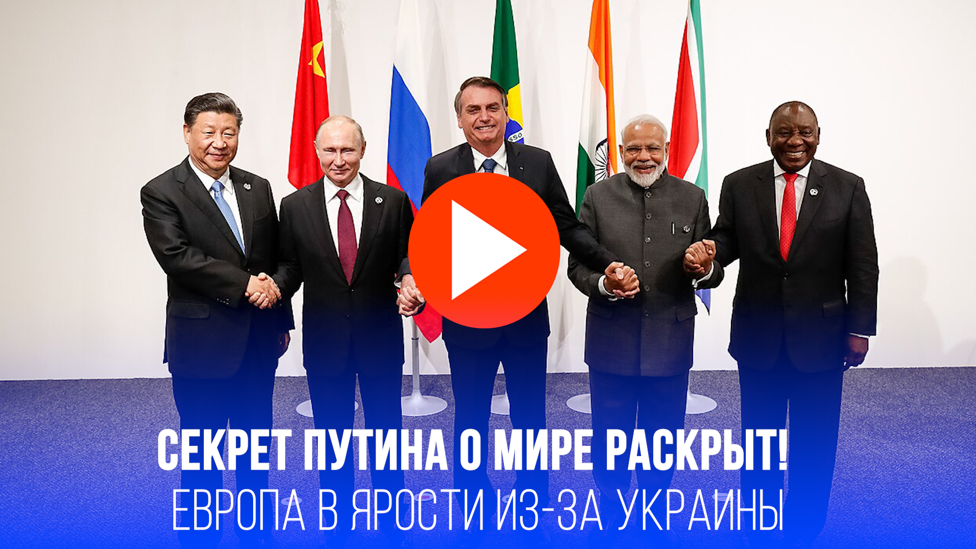 Францию удивила деталь в речи Путина: назвал не всех лидеров для перемирия с Украиной