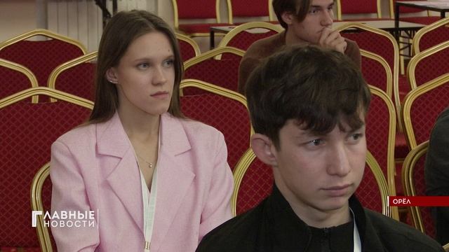 Орловская молодежь знакомится с предпринимательством
