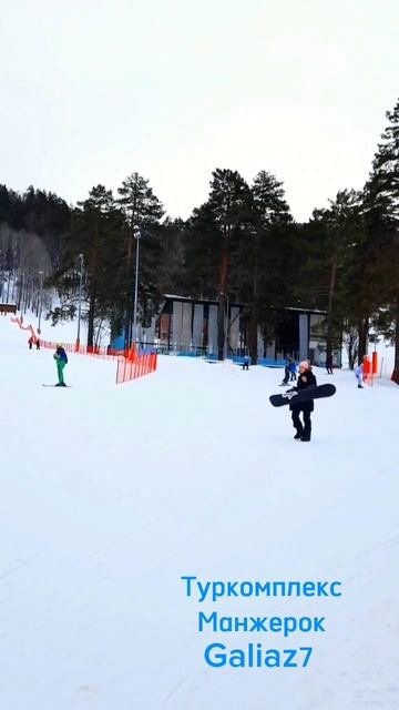 Всем хороших выходных!