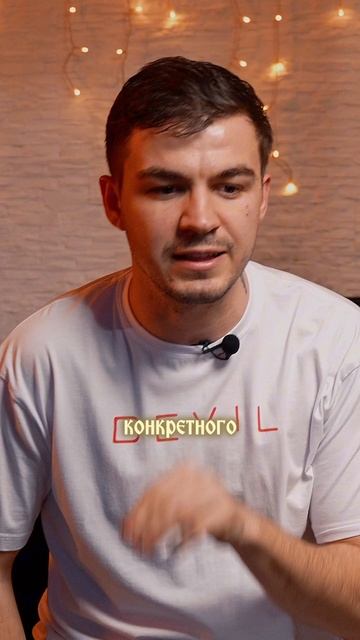 Как выявить порчу?