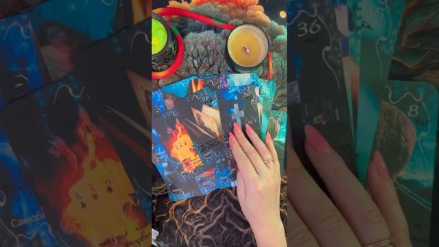 Хочет ли он отношений с вами?🧐✨
